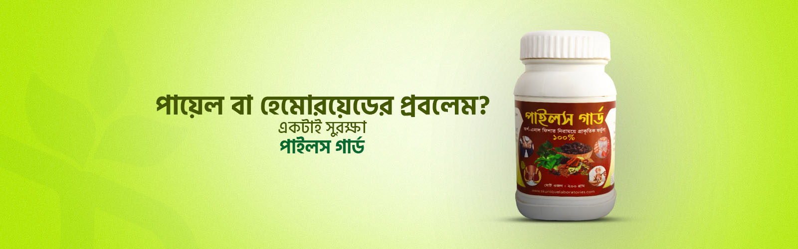Web Banner - 3