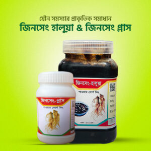 ন্যাচারাল পাওয়ার এক্স কম্বো (শক্তি বৃদ্ধি) (Natural Power X Combo)