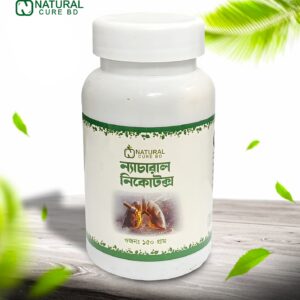 ন্যাচারাল নোকোটক্স কম্বো (ধূমপানজনিত বিষমুক্তি) (Natural NocoTox Combo)
